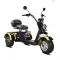 Электротрицикл SIBERTON PRO TRIKE 3000W